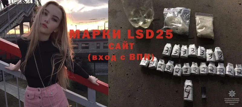 LSD-25 экстази кислота  Искитим 