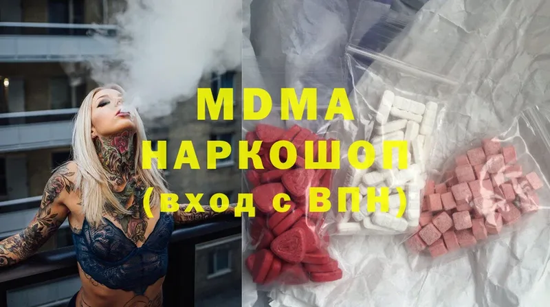 hydra онион  Искитим  МДМА кристаллы 